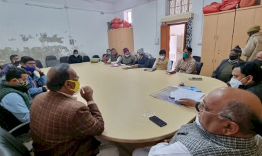 गणतंत्र दिवस की तैयारियों को लेकर बैठक हुई आयोजित