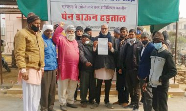 एमजेएम कोर्ट खुलवाने के लिए अधिवक्ताओं का धरना जारी, अखिल भारतीय किसान महासभा ने दिया समर्थन