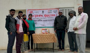 नेहरू युवा केंद्र के तत्वाधान में मनाई सुभाष चंद्र बोस की 125 वीं जयंती