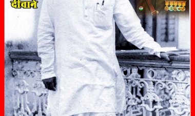 आदर्श समाज समिति इंडिया ने किया नेताजी की फोटो का विमोचन