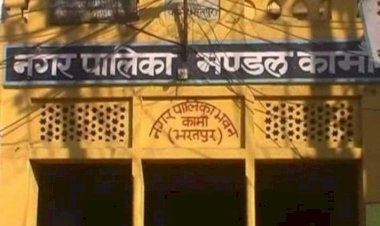 नगरपालिका शिफ्ट करने के विरोध में आज से होगा क्रमिको का धरना प्रदर्शन