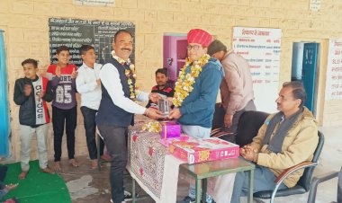 शिक्षक और सिंगर का तबादला होने पर दी विदाई, विद्यार्थियों की आंखों में छलके आंसू