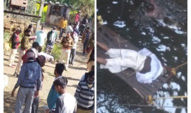 बारात में आए अधेड़ की कुएं में गिरने से मौत