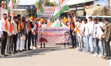 ABVP ने तिरंगा यात्रा के माध्यम से दिया कोरोना जागरूकता का संदेश