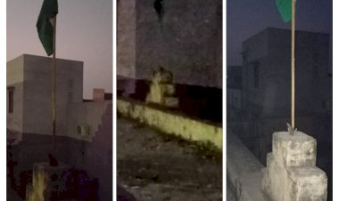 लापरवाही: गणतंत्र दिवस पर सरकारी स्कूल में सूर्यास्त के बाद उतारा गया राष्ट्रीय ध्वज