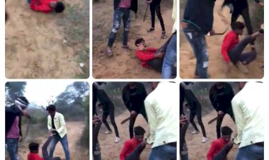 घर से सुनसान जगह युवक को बुला की पिटाई, वीडियो बना किया वायरल, मामला दर्ज