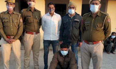 अवैध देशी कट्टा व जिंदा कारतूस सहित आराेपी गिरफ्तार