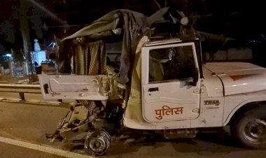पुलिस की गाड़ी को अज्ञात वाहन ने मारी टक्कर, 3 पुलिसकर्मी गंभीररूप से घायल