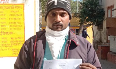 अज्ञात ठग ने मजदूर को झांसा देकर उडाए 25 हजार