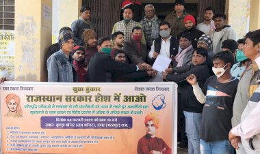 प्रतियोगी परीक्षा पेपरों में धांधलेबाजी के विरोध में निकाली हुंकार रैली