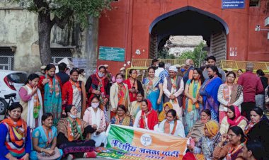 रीट परीक्षा में धांधलेबाजी व भायुमो के कार्यकर्ताओं पर हुए लाठीचार्ज के विरोध में कलेक्ट्रेट पर किया विरोध प्रदर्शन