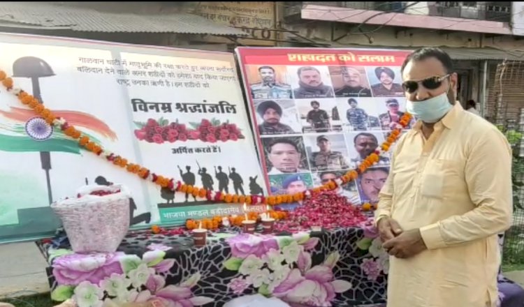 भाजपा कार्यकर्ताओ ने शहीदों को दी श्रधांजली