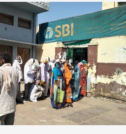बयाना में एसबीआई बैंक की ब्रांच खुलेगी