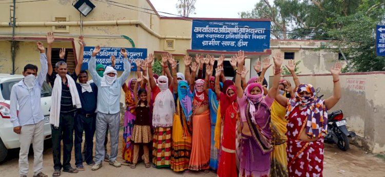 पानी की समस्या को लेकर महिलाओं ने प्रदर्शन कर जलदाय विभाग के अधिशासी अभियंता को दिया ज्ञापन