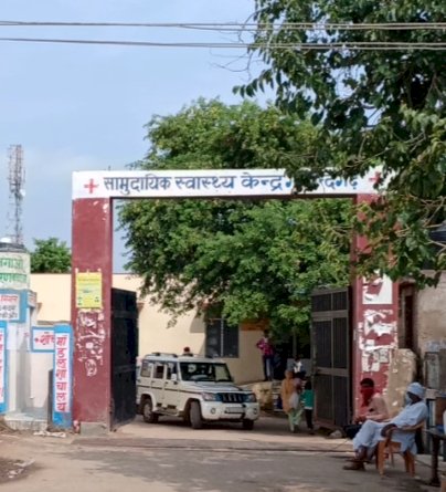गोविंदगढ़ सामुदायिक स्वास्थ्य केंद्र को मिला नया चिकित्सक