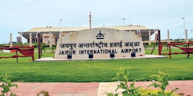 जयपुर एयरपोर्ट को 50 साल के लिए अडानी एंटरप्राइजेज को सौंपने की तैयारी