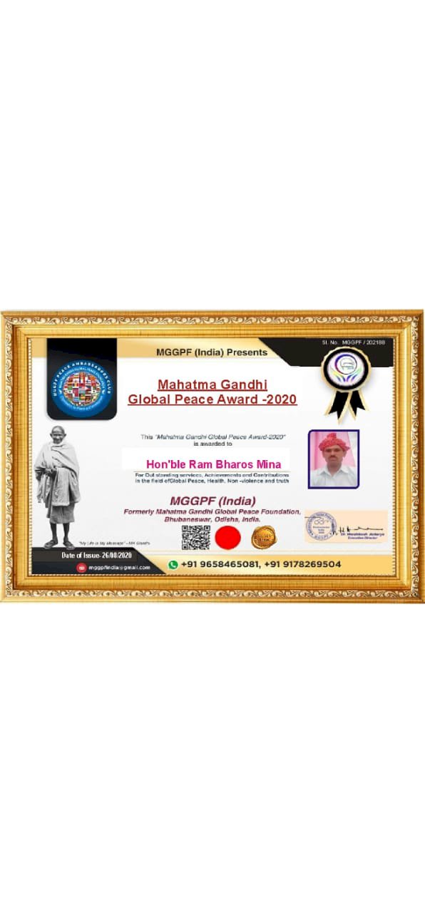 माहत्मा गांधी ग्लोबल शांति सम्मान से किया सम्मानित