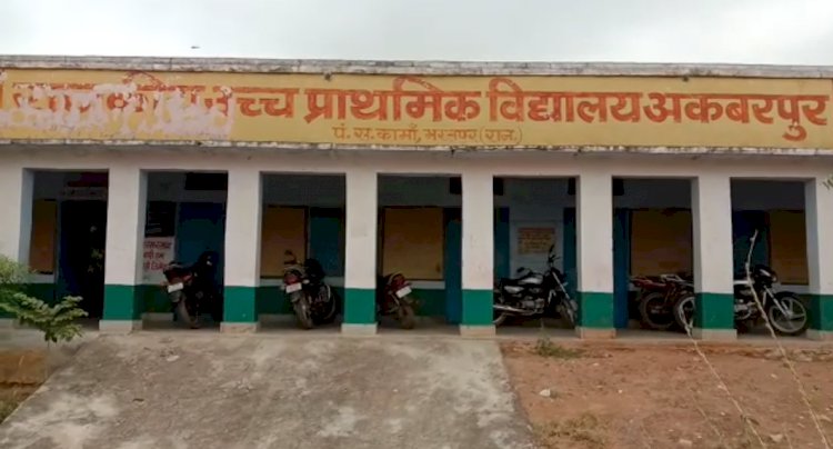 अकबरपुर के राजकीय  विद्यालय में हुआ शिक्षा मंदिर का शिलान्यास , अध्यापकों ने दिया श्रम दान