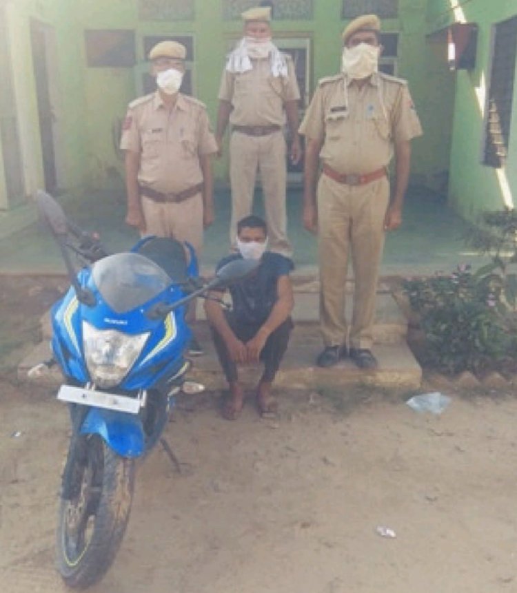 चोरी की मोटरसाइकिल सहित एक मुल्जिम गिरफ्तार