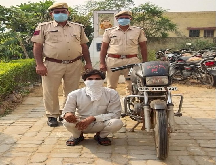 चोपानकी थाना पुलिस ने 2 वर्ष से चोरी की बाइक काम में लेने वाले आरोपी को किया गिरफ्तार