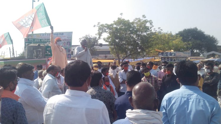 कांग्रेस सरकार द्वारा कृषि संशोधन बिल के विरोध में भारतीय जनता पार्टी के कार्यकर्ताओं ने किया विरोध प्रदर्शन