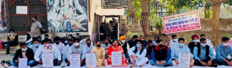 किसान विरोधी विधेयक बिल के खिलाफ अलवर सांसद बालक नाथ योगी के  निवास के बाहर शांति पूर्ण किया धरना प्रदर्शन